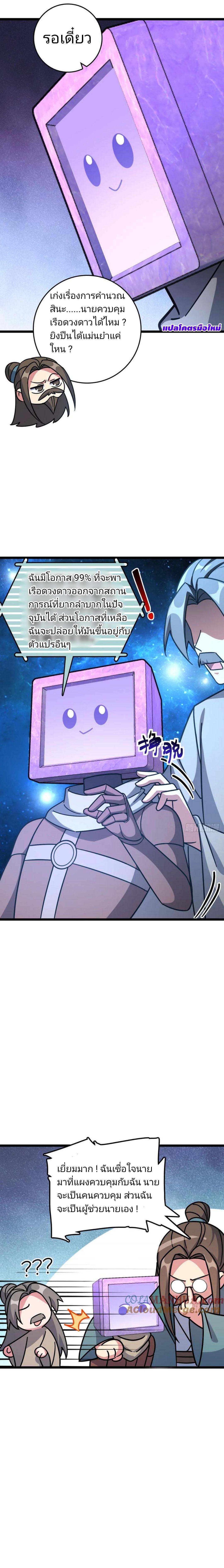 Manga-lc-com อ่านมังงะ อ่านการ์ตูน ออนไลน์ ฟรี My Master Only Breaks Through Every Time the Limit Is Reached ตอนที่ 1 2 3 4 5 6 7 8 9 10 11 12 13 14 ฟรี ไม่มีโฆษณา Manga-lc - อ่าน มังงะ อ่าน การ์ตูน ออนไลน์ อ่านมังงะ ฟรี