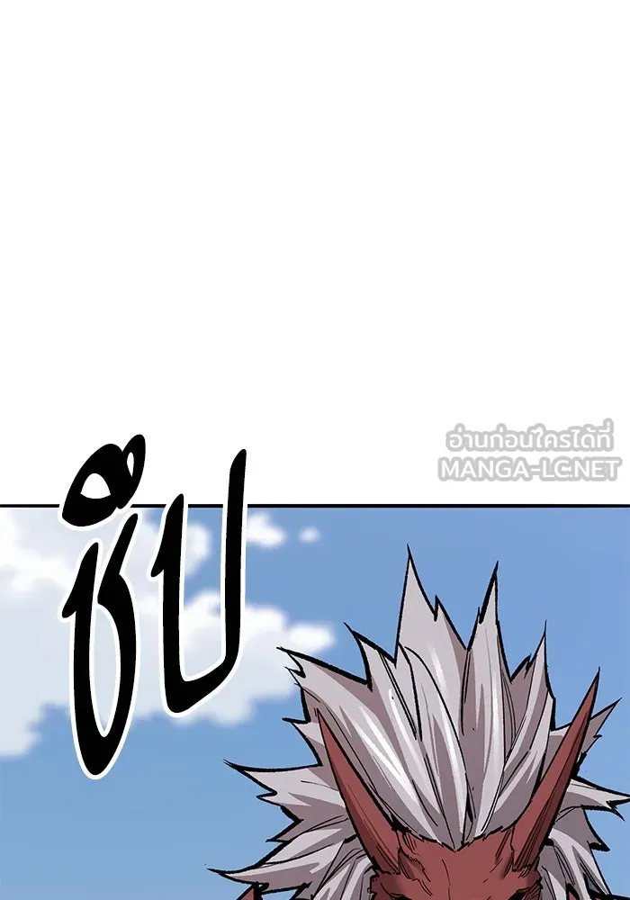 ยอดคนเลเวลทะลุ ตอนที่ 42 วิทยายุทธ์ (7) รูปที่ 132