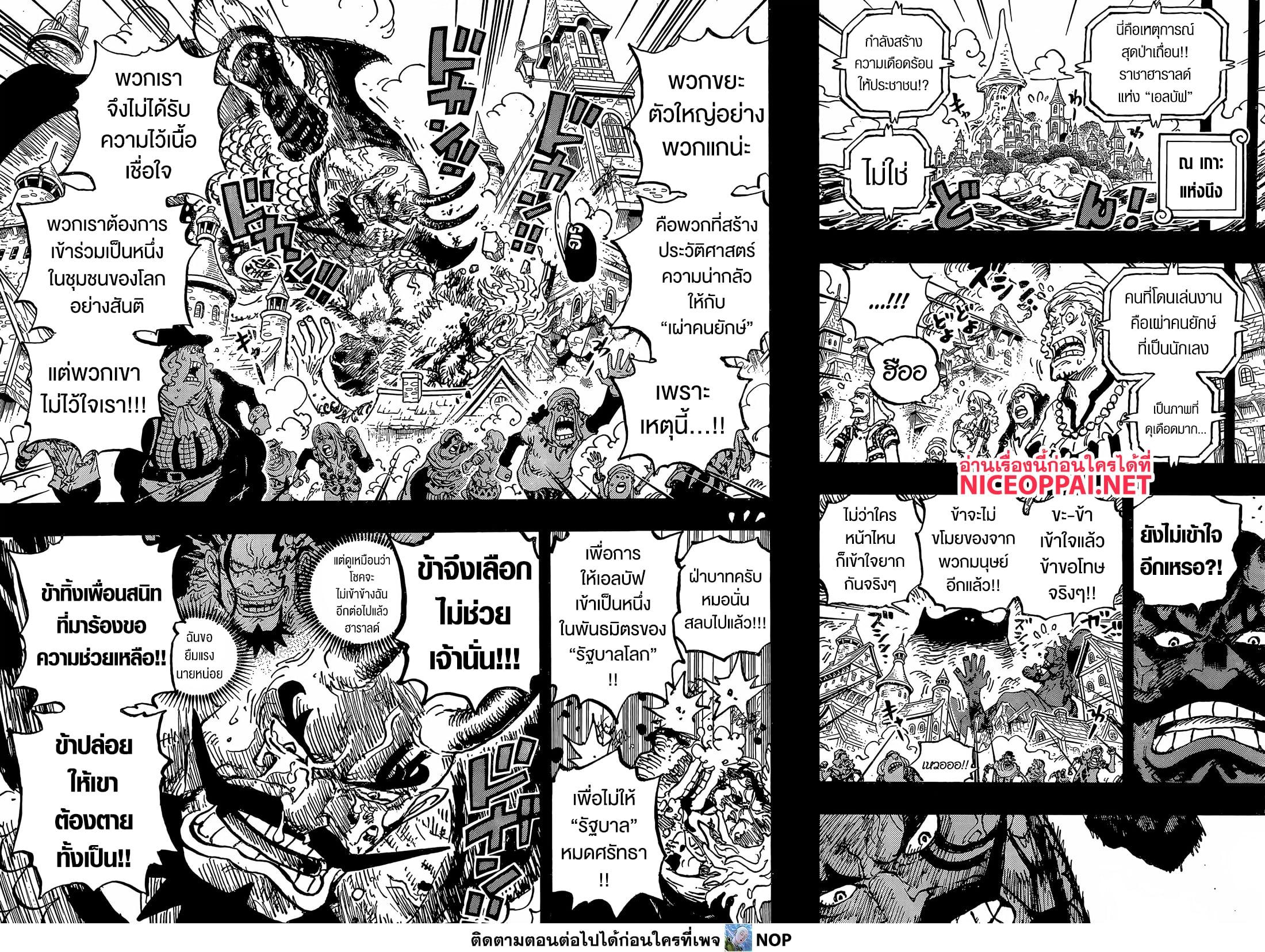 Manga-lc-com อ่านมังงะ อ่านการ์ตูน ออนไลน์ ฟรี One Piece ตอนที่ 1 2 3 4 5 6 7 8 9 10 11 12 13 14 ฟรี ไม่มีโฆษณา Manga-lc - อ่าน มังงะ อ่าน การ์ตูน ออนไลน์ อ่านมังงะ ฟรี