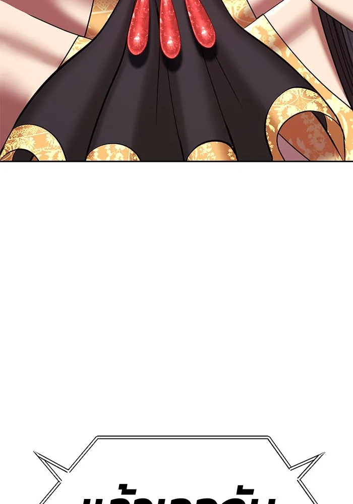 +99 ท่อนไม้พร้อมบวก ตอนที่ 21 ทีมแบตเทิลทัวร์นาเมนต์ (1) รูปที่ 203