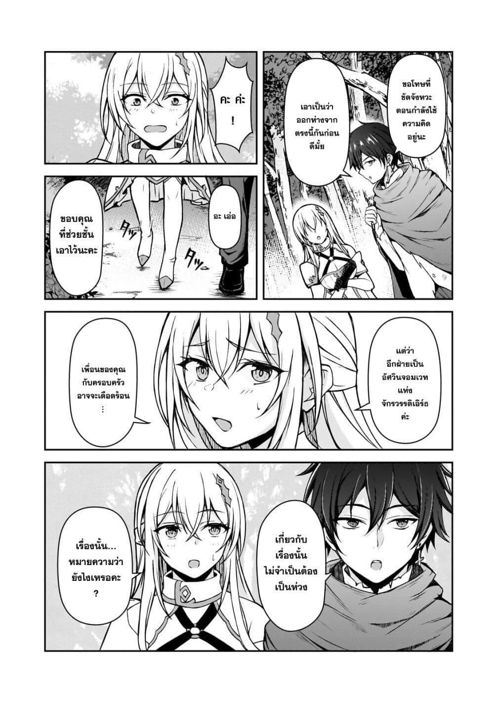 Manga-lc-com อ่านมังงะ อ่านการ์ตูน ออนไลน์ ฟรี Munou to iware tsuzuketa madoushi, jitsu wa sekai saikyou na no ni yuuhei sareteita node jikaku nashi ตอนที่ 1 2 3 4 5 6 7 8 9 10 11 12 13 14 ฟรี ไม่มีโฆษณา Manga-lc - อ่าน มังงะ อ่าน การ์ตูน ออนไลน์ อ่านมังงะ ฟรี