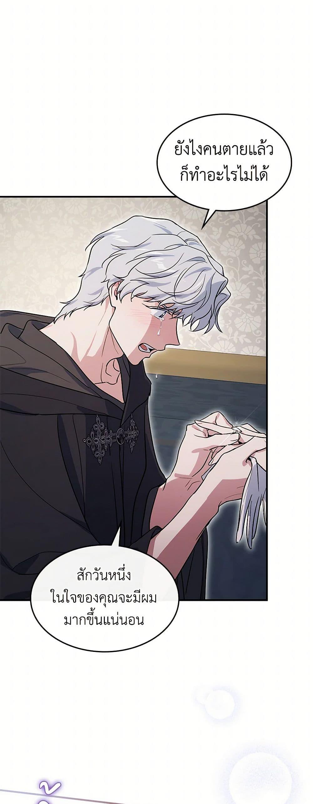 Manga-lc-com อ่านมังงะ อ่านการ์ตูน ออนไลน์ ฟรี The Lady and the Beast ตอนที่ 1 2 3 4 5 6 7 8 9 10 11 12 13 14 ฟรี ไม่มีโฆษณา Manga-lc - อ่าน มังงะ อ่าน การ์ตูน ออนไลน์ อ่านมังงะ ฟรี