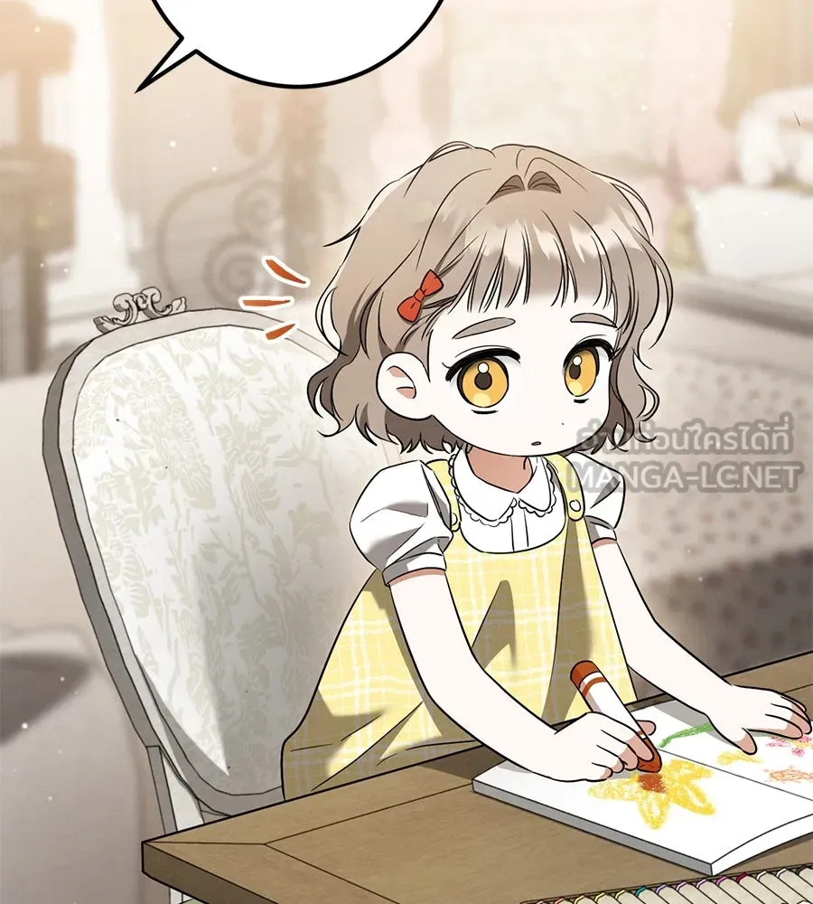 เรือนจำรัก ตอนที่ 30 รูปที่ 6