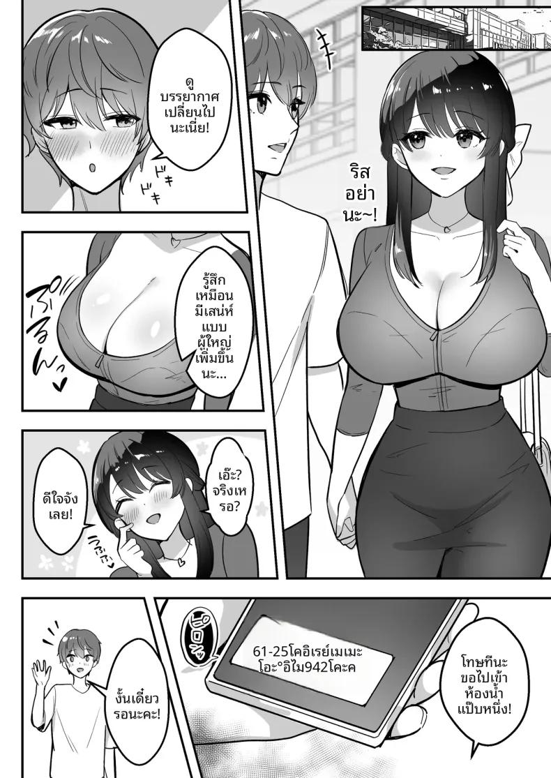 Doujin-Lc- อ่าน โดจิน มังฮวา เกาหลี ญี่ปุ่น จีน แปลไทย รักทางไกลของแฟนสาวรุ่นพี่ที่ฉันภูมิใจ (Marumai) ตอนที่ 1 2 3 4 5 6 7 8 9 10 11 12 13 14 ฟรี ไม่มีโฆษณา อ่าน โดจิน Manhwa เกาหลี ญี่ปุ่น จีน เรามีครบ คัดมาให้เน้นๆ โดจิน 18+ รับประกันความฟินโดย  Doujin Lc