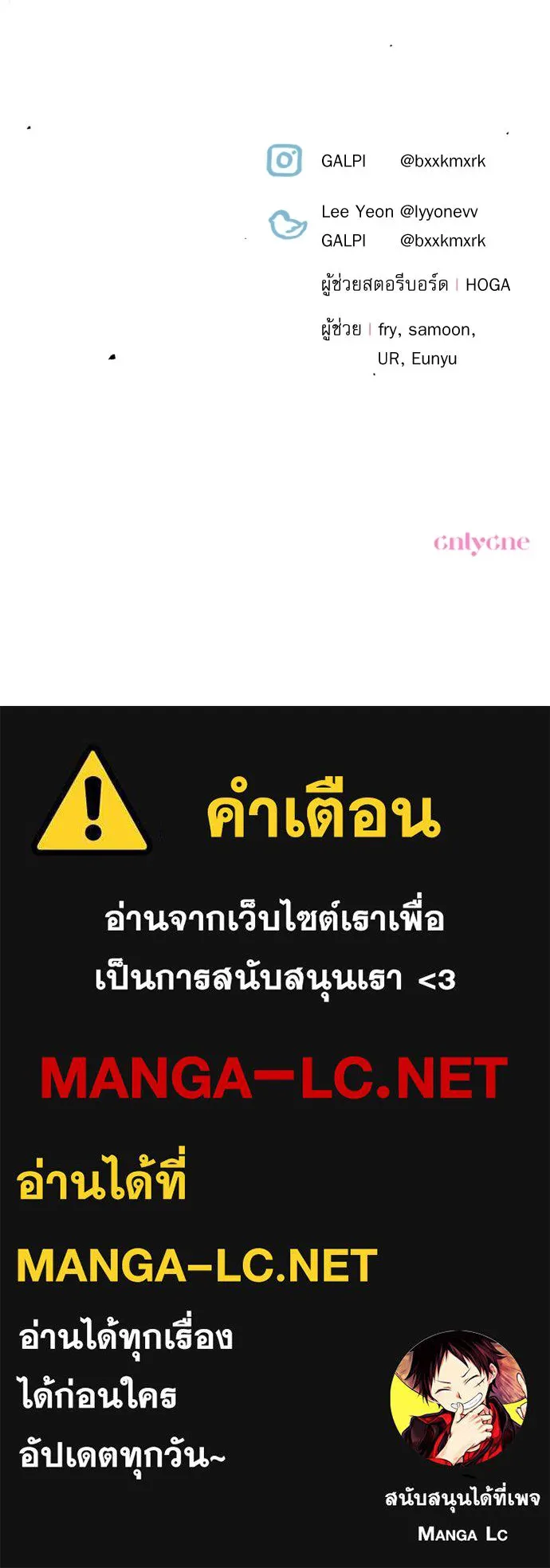 เลดี้มินต์ ตอนที่ 34 รูปที่ 141