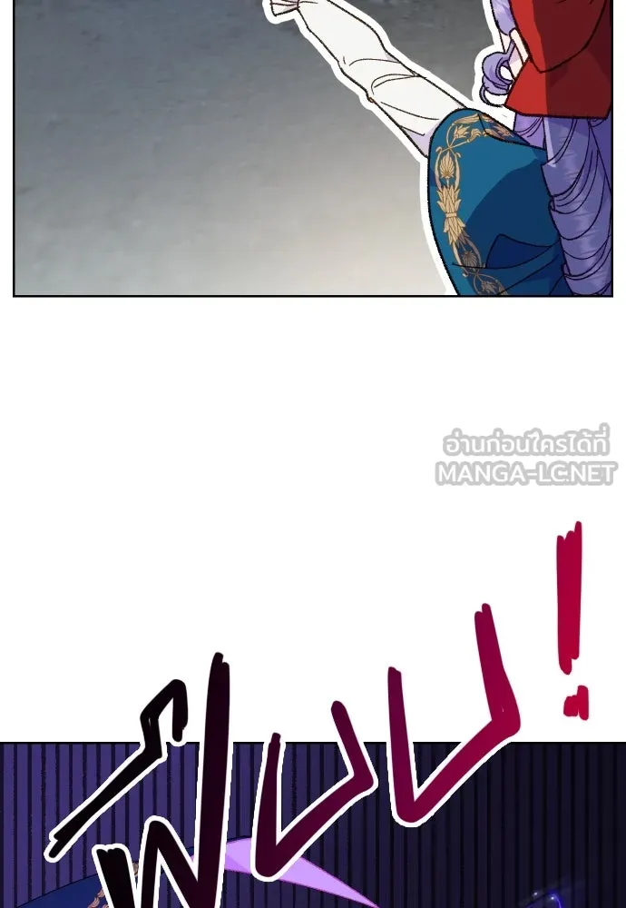 นักเล่นแร่แปรธาตุสายเปย์ ตอนที่ 11 รูปที่ 12