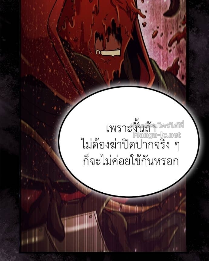 Doujin-Lc- อ่าน โดจิน มังฮวา เกาหลี ญี่ปุ่น จีน แปลไทย ฮีลเลอร์กำมะลอ ตอนที่ 1 2 3 4 5 6 7 8 9 10 11 12 13 14 ฟรี ไม่มีโฆษณา อ่าน โดจิน Manhwa เกาหลี ญี่ปุ่น จีน เรามีครบ คัดมาให้เน้นๆ โดจิน 18+ รับประกันความฟินโดย Doujin Lc