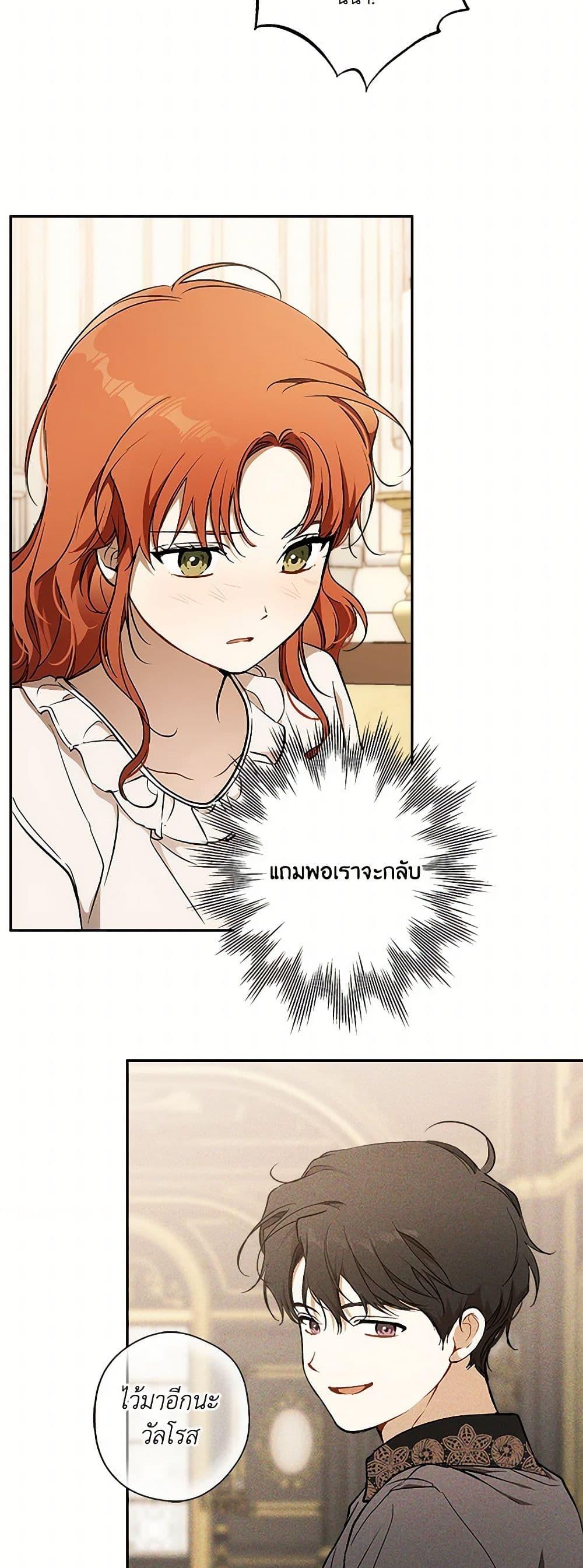 Manga-lc-com อ่านมังงะ อ่านการ์ตูน ออนไลน์ ฟรี It Was All a Mistake ตอนที่ 1 2 3 4 5 6 7 8 9 10 11 12 13 14 ฟรี ไม่มีโฆษณา Manga-lc - อ่าน มังงะ อ่าน การ์ตูน ออนไลน์ อ่านมังงะ ฟรี