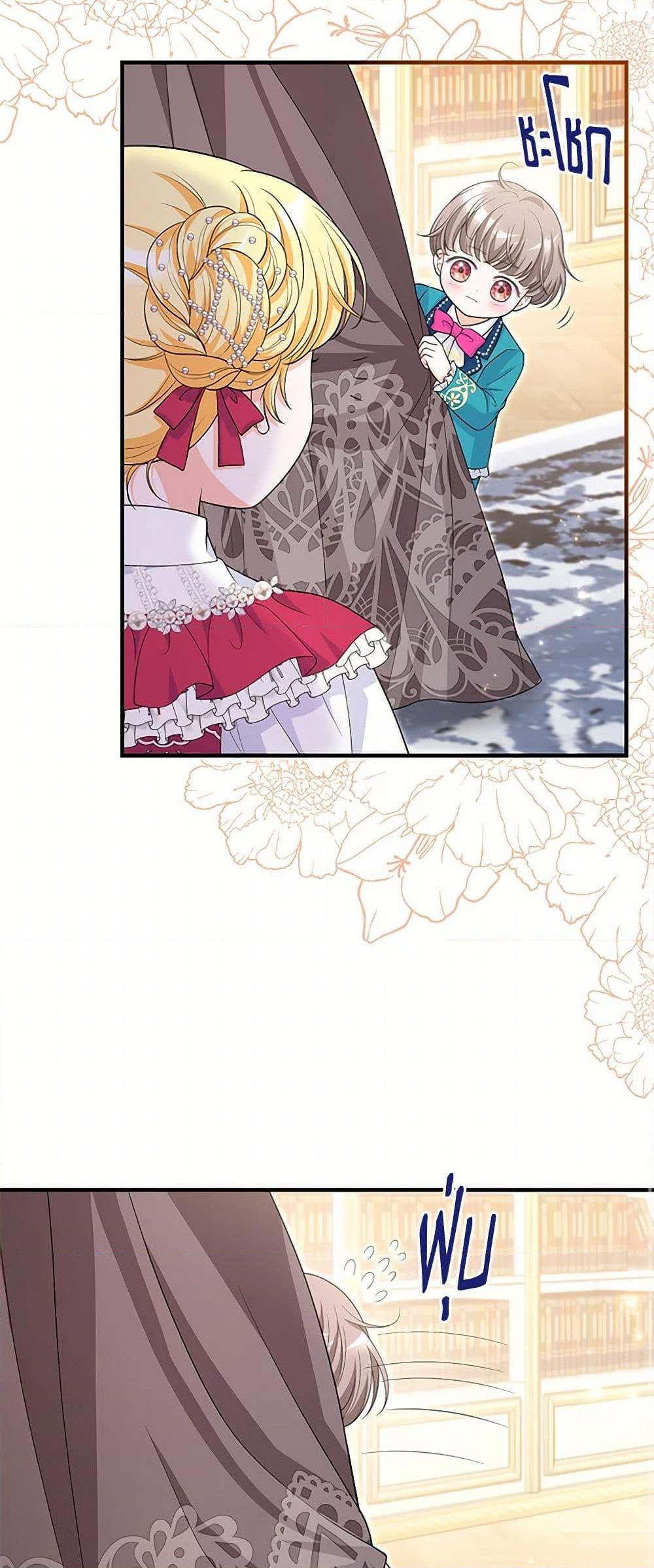 Manga-lc-com อ่านมังงะ อ่านการ์ตูน ออนไลน์ ฟรี The S-Class Baby Princess Is Too Powerful ตอนที่ 1 2 3 4 5 6 7 8 9 10 11 12 13 14 ฟรี ไม่มีโฆษณา Manga-lc - อ่าน มังงะ อ่าน การ์ตูน ออนไลน์ อ่านมังงะ ฟรี