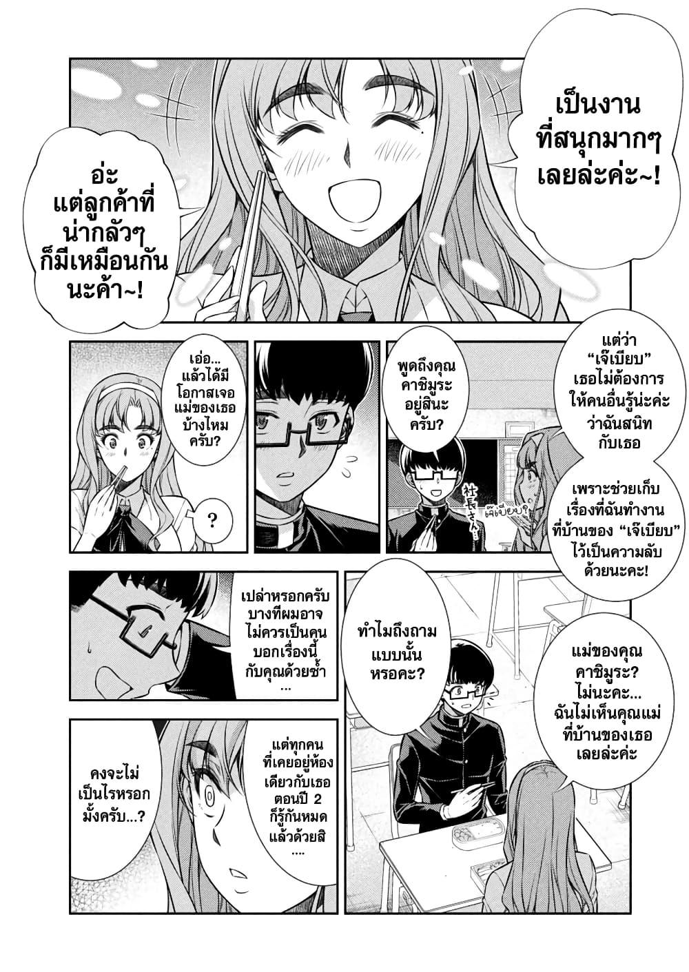 Manga-lc-com อ่านมังงะ อ่านการ์ตูน ออนไลน์ ฟรี JK kara Yarinaosu Silver Plan ตอนที่ 1 2 3 4 5 6 7 8 9 10 11 12 13 14 ฟรี ไม่มีโฆษณา Manga-lc - อ่าน มังงะ อ่าน การ์ตูน ออนไลน์ อ่านมังงะ ฟรี