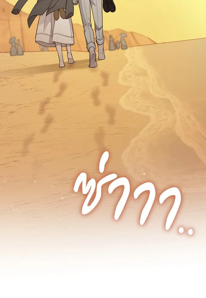 จำเลยหัวใจ ตอนที่ 81 รูปที่ 62