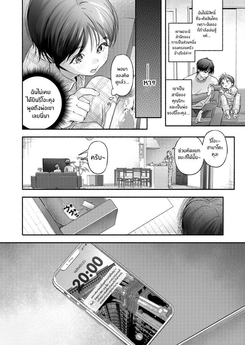 Doujin-Lc- อ่าน โดจิน มังฮวา เกาหลี ญี่ปุ่น จีน แปลไทย ความสัมพันธ์ข้างบ้าน (Higashide Irodori) ตอนที่ 1 2 3 4 5 6 7 8 9 10 11 12 13 14 ฟรี ไม่มีโฆษณา อ่าน โดจิน Manhwa เกาหลี ญี่ปุ่น จีน เรามีครบ คัดมาให้เน้นๆ โดจิน 18+ รับประกันความฟินโดย  Doujin Lc