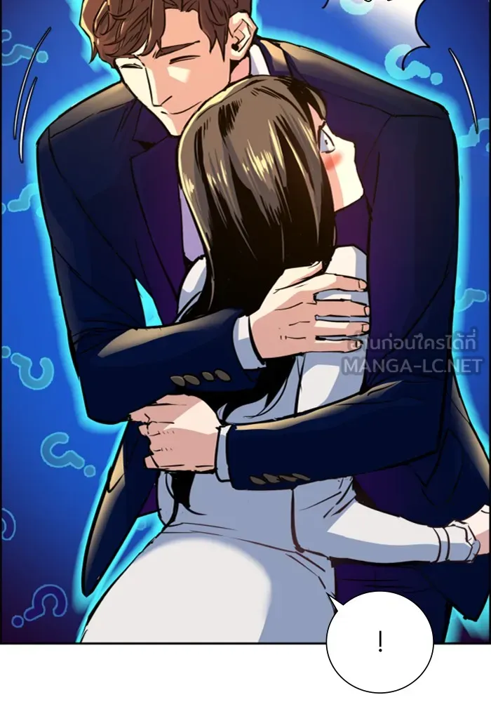พี่ชายสายบอดี้การ์ด ตอนที่ 72 รูปที่ 63