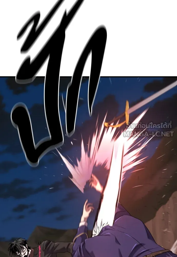 ยอดสถาปนิกผู้พิทักษ์อาณาจักร ตอนที่ 202 รูปที่ 30