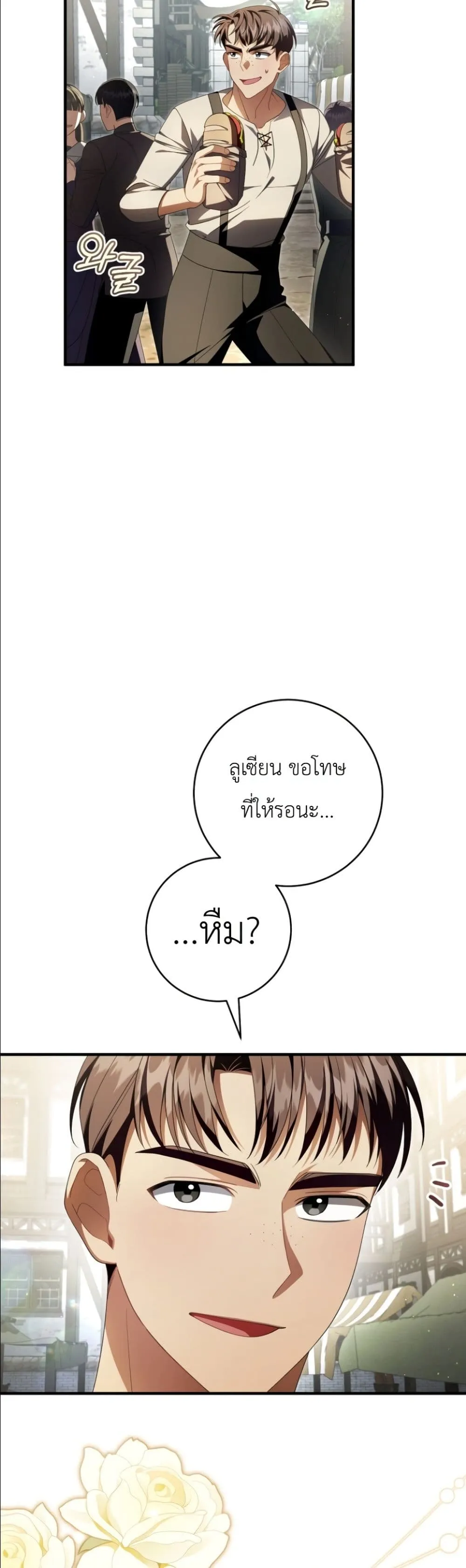 Manga-lc-com อ่านมังงะ อ่านการ์ตูน ออนไลน์ ฟรี The Abandoned Princes Ghost Bride ตอนที่ 1 2 3 4 5 6 7 8 9 10 11 12 13 14 ฟรี ไม่มีโฆษณา Manga-lc - อ่าน มังงะ อ่าน การ์ตูน ออนไลน์ อ่านมังงะ ฟรี