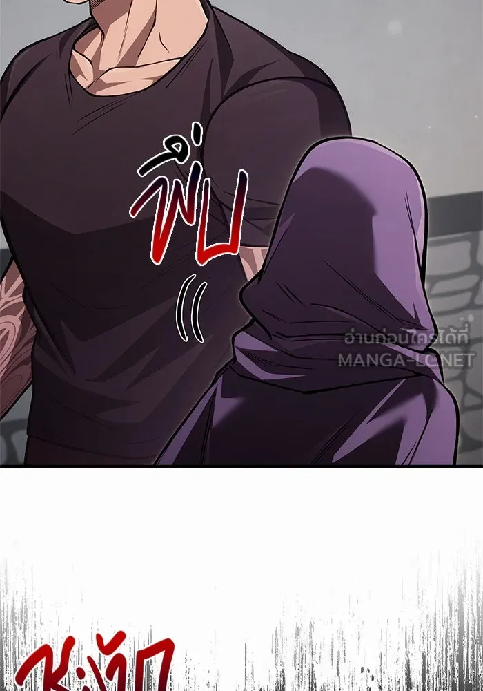 เอาชีวิตรอดในเกมฉบับคนเถื่อน ตอนที่ 117 ผู้หญิงคนนั้น รูปที่ 183