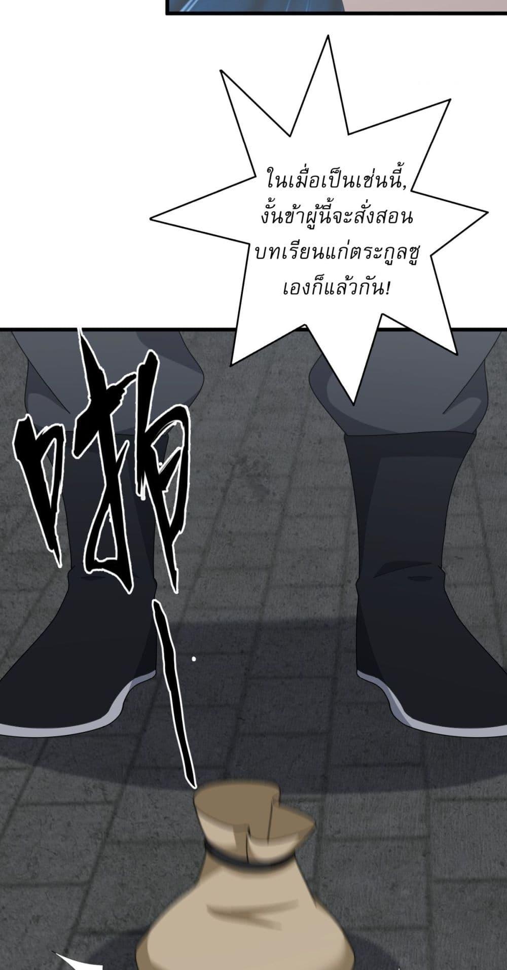 Manga-lc-com อ่านมังงะ อ่านการ์ตูน ออนไลน์ ฟรี Invincible After a Hundred Years of Seclusion ตอนที่ 1 2 3 4 5 6 7 8 9 10 11 12 13 14 ฟรี ไม่มีโฆษณา Manga-lc - อ่าน มังงะ อ่าน การ์ตูน ออนไลน์ อ่านมังงะ ฟรี