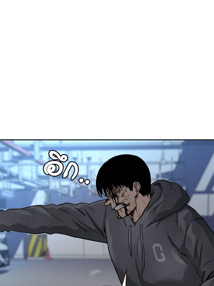 To not die ตอนที่ 51 รูปที่ 170