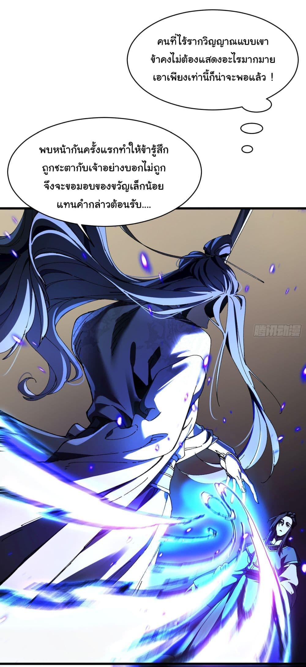 Manga-lc-com อ่านมังงะ อ่านการ์ตูน ออนไลน์ ฟรี Don’t Tell Me You Think Cultivating Immortality Is Difficult ตอนที่ 1 2 3 4 5 6 7 8 9 10 11 12 13 14 ฟรี ไม่มีโฆษณา Manga-lc - อ่าน มังงะ อ่าน การ์ตูน ออนไลน์ อ่านมังงะ ฟรี