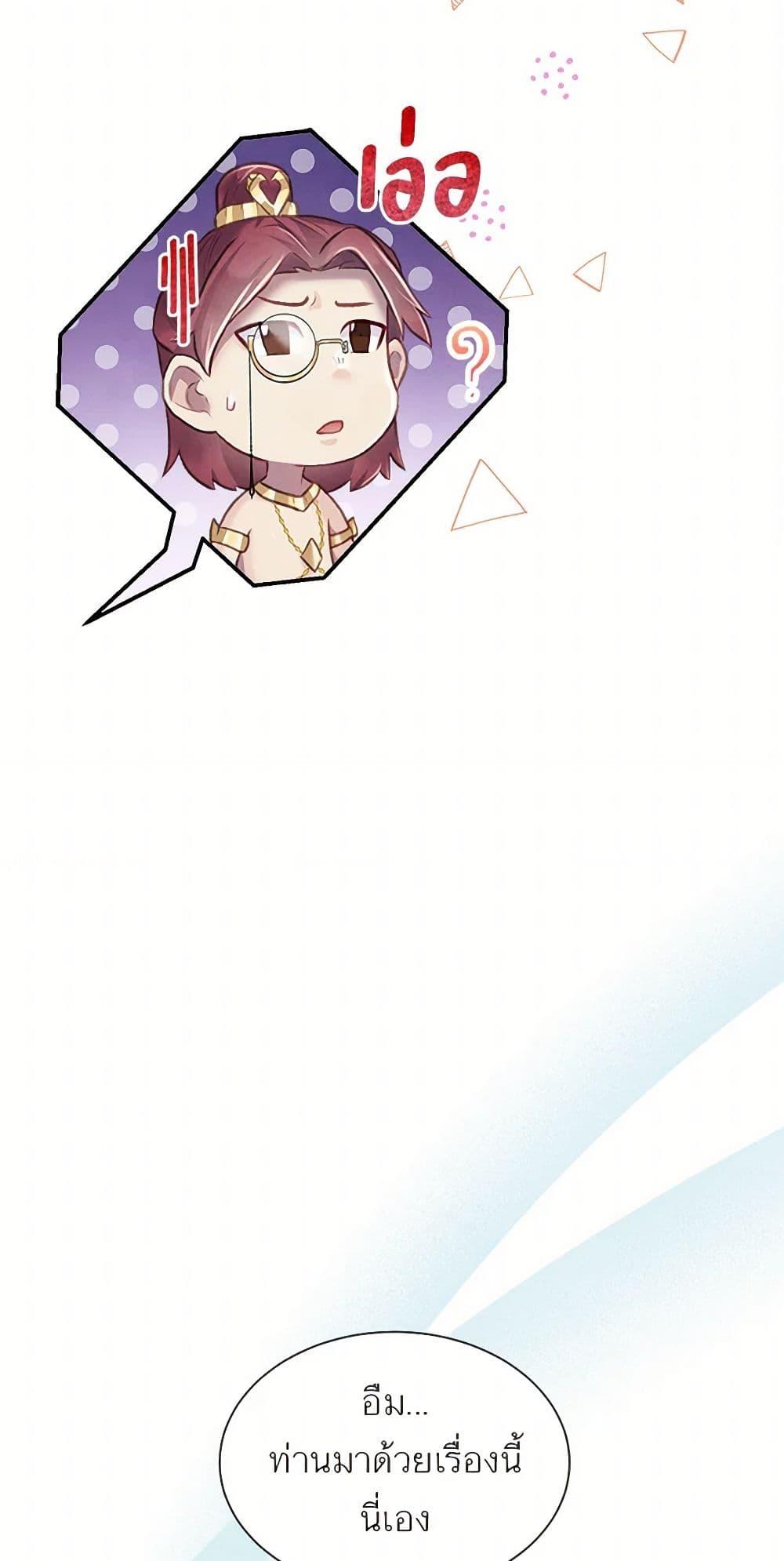 Manga-lc-com อ่านมังงะ อ่านการ์ตูน ออนไลน์ ฟรี Girl in the Forest ตอนที่ 1 2 3 4 5 6 7 8 9 10 11 12 13 14 ฟรี ไม่มีโฆษณา Manga-lc - อ่าน มังงะ อ่าน การ์ตูน ออนไลน์ อ่านมังงะ ฟรี