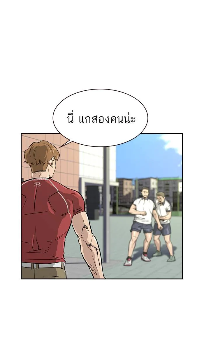 To not die ตอนที่ 21 รูปที่ 89