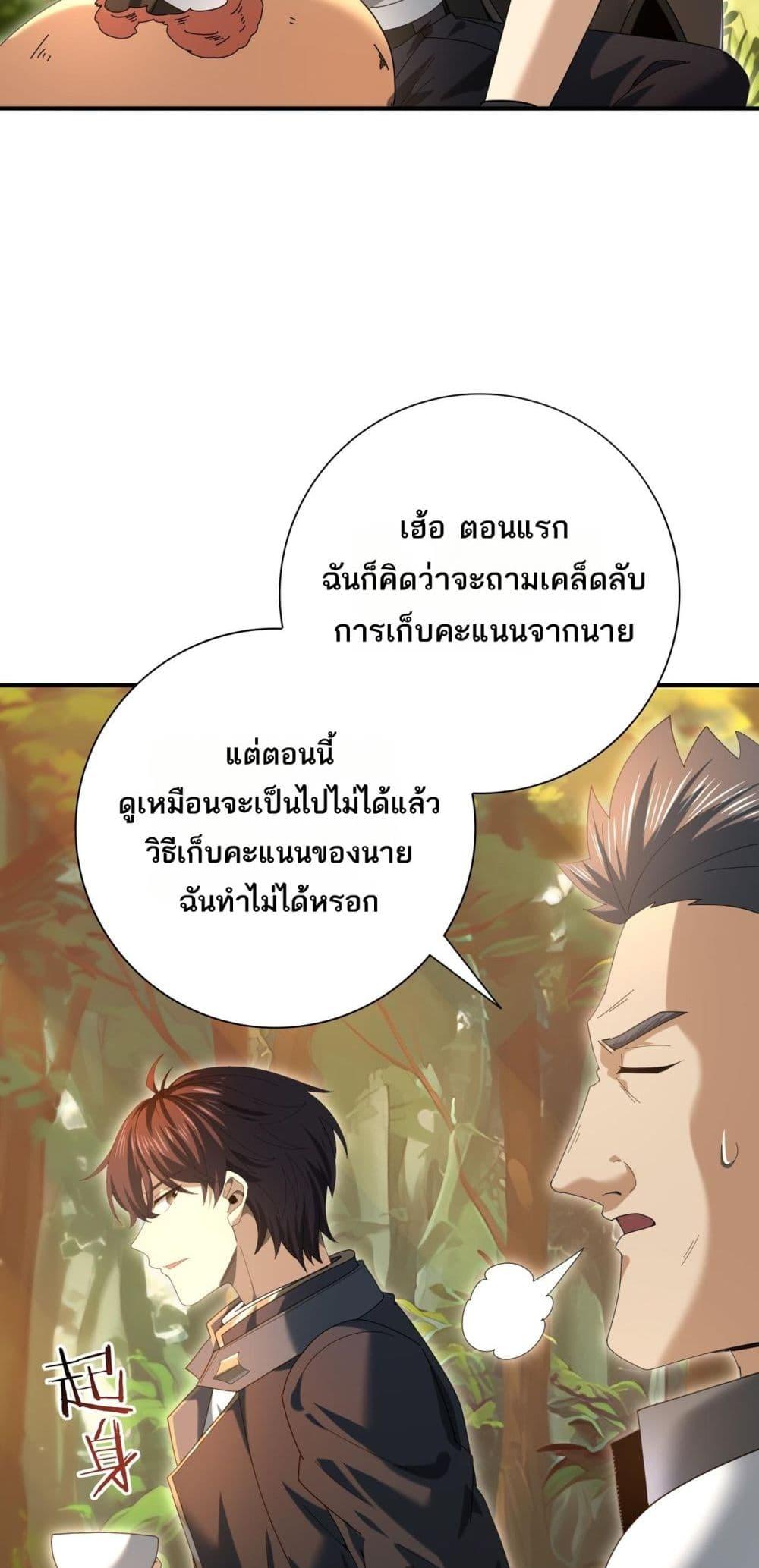 Manga-lc-com อ่านมังงะ อ่านการ์ตูน ออนไลน์ ฟรี IamDrakoMajs ตอนที่ 1 2 3 4 5 6 7 8 9 10 11 12 13 14 ฟรี ไม่มีโฆษณา Manga-lc - อ่าน มังงะ อ่าน การ์ตูน ออนไลน์ อ่านมังงะ ฟรี