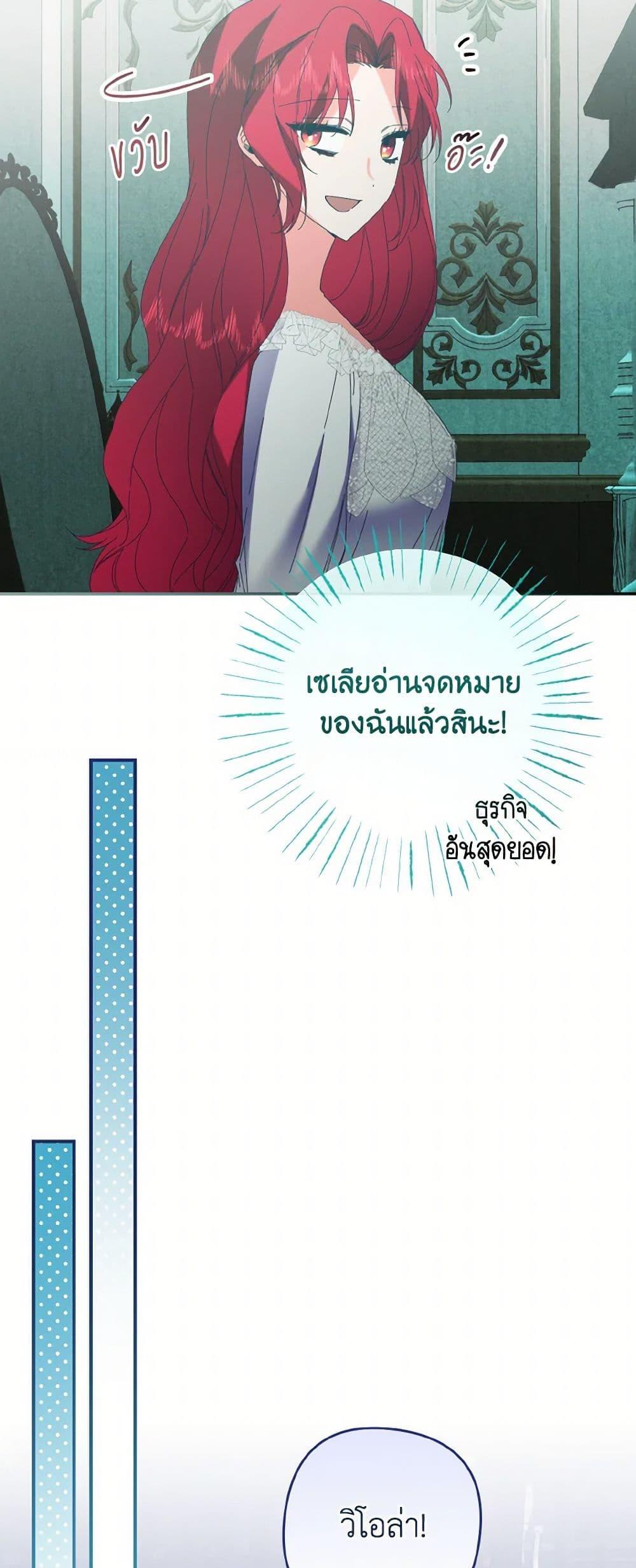 Manga-lc-com อ่านมังงะ อ่านการ์ตูน ออนไลน์ ฟรี I Tamed the Duke ตอนที่ 1 2 3 4 5 6 7 8 9 10 11 12 13 14 ฟรี ไม่มีโฆษณา Manga-lc - อ่าน มังงะ อ่าน การ์ตูน ออนไลน์ อ่านมังงะ ฟรี