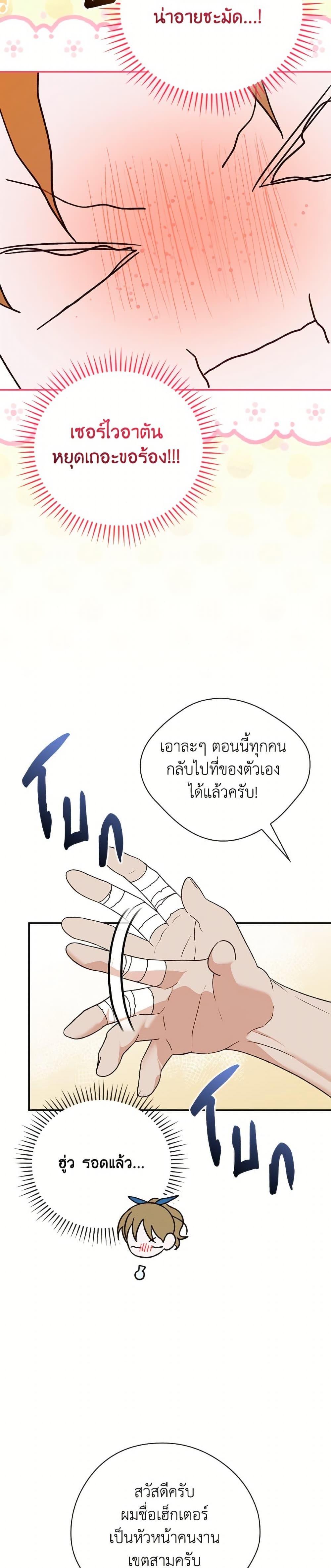 Manga-lc-com อ่านมังงะ อ่านการ์ตูน ออนไลน์ ฟรี I Was Just Having Fun With the Time Limit ตอนที่ 1 2 3 4 5 6 7 8 9 10 11 12 13 14 ฟรี ไม่มีโฆษณา Manga-lc - อ่าน มังงะ อ่าน การ์ตูน ออนไลน์ อ่านมังงะ ฟรี