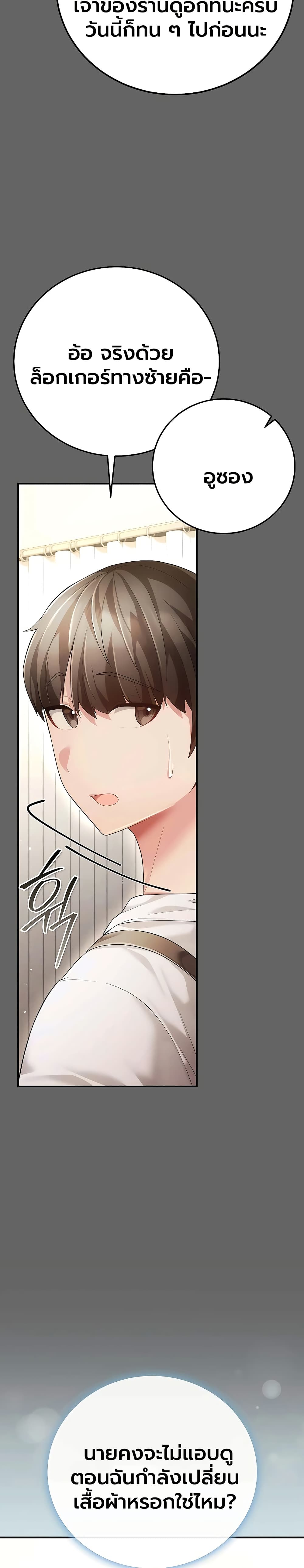 Doujin-Lc- อ่าน โดจิน มังฮวา เกาหลี ญี่ปุ่น จีน แปลไทย Perverted Pure Love สัมผัสลับ รักต้องห้าม ตอนที่ 1 2 3 4 5 6 7 8 9 10 11 12 13 14 ฟรี ไม่มีโฆษณา อ่าน โดจิน Manhwa เกาหลี ญี่ปุ่น จีน เรามีครบ คัดมาให้เน้นๆ โดจิน 18+ รับประกันความฟินโดย  Doujin Lc