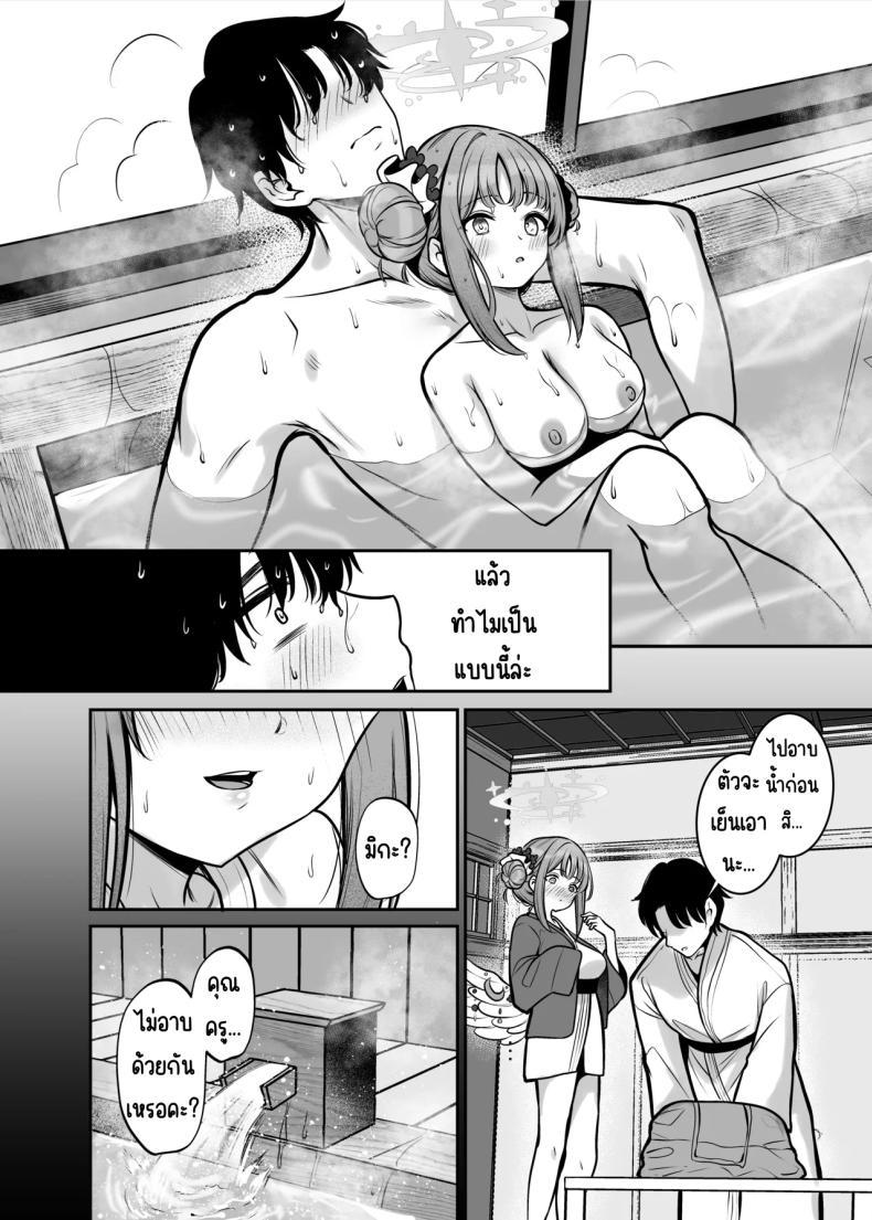 Doujin-Lc- อ่าน โดจิน มังฮวา เกาหลี ญี่ปุ่น จีน แปลไทย เที่ยวสวนศักดิ์สิทธิ์ [Mendakopark (Yamamoto)] Misono Ryokou (Blue Archive) ตอนที่ 1 2 3 4 5 6 7 8 9 10 11 12 13 14 ฟรี ไม่มีโฆษณา อ่าน โดจิน Manhwa เกาหลี ญี่ปุ่น จีน เรามีครบ คัดมาให้เน้นๆ โดจิน 18+ รับประกันความฟินโดย  Doujin Lc