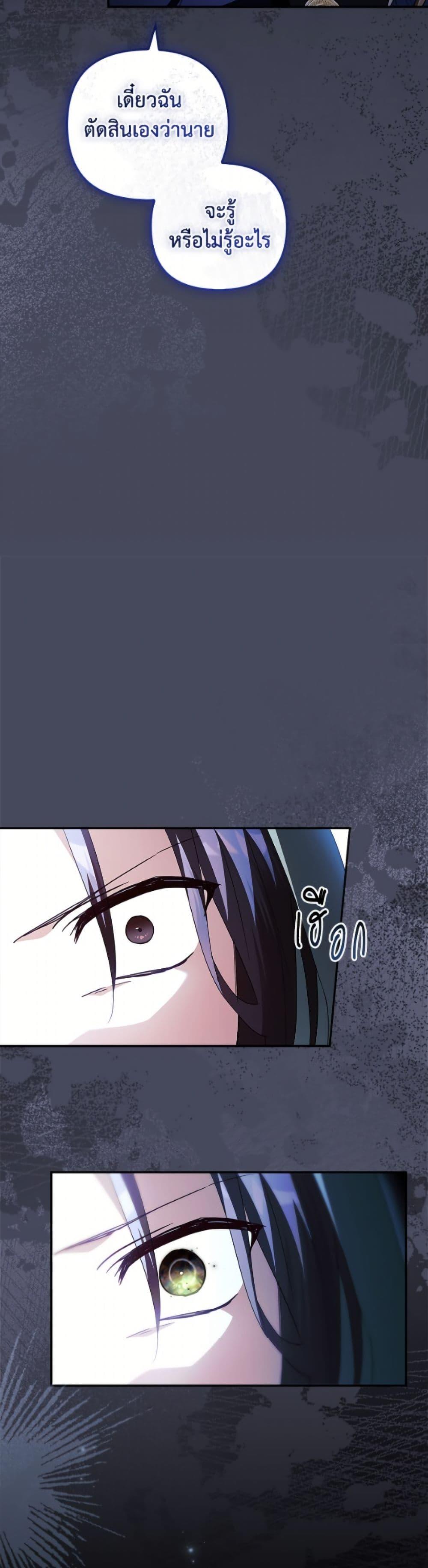 Manga-lc-com อ่านมังงะ อ่านการ์ตูน ออนไลน์ ฟรี The Youngest Daughter of the Villainous Duke ตอนที่ 1 2 3 4 5 6 7 8 9 10 11 12 13 14 ฟรี ไม่มีโฆษณา Manga-lc - อ่าน มังงะ อ่าน การ์ตูน ออนไลน์ อ่านมังงะ ฟรี