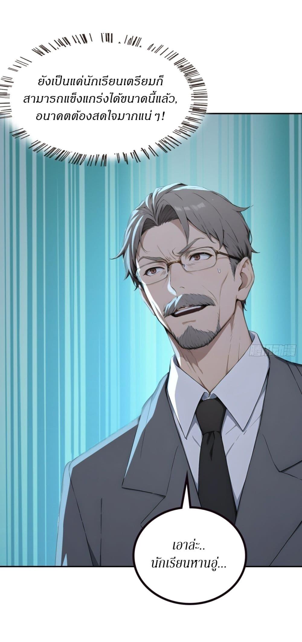 Manga-lc-com อ่านมังงะ อ่านการ์ตูน ออนไลน์ ฟรี Gods Of All People I Sacrificed Hundreds Of Millions Of Living Beings To Become A God ตอนที่ 1 2 3 4 5 6 7 8 9 10 11 12 13 14 ฟรี ไม่มีโฆษณา Manga-lc - อ่าน มังงะ อ่าน การ์ตูน ออนไลน์ อ่านมังงะ ฟรี