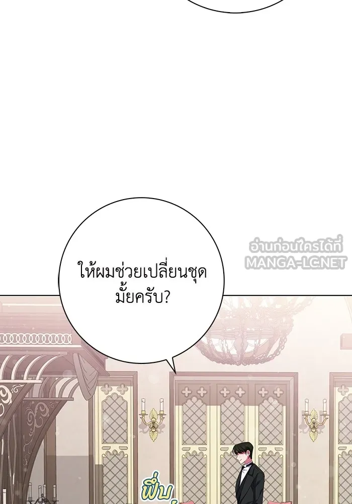 ฉันกลายเป็นแม่พระเอกนิยายจอมเสเพล ตอนที่ 2 รูปที่ 63