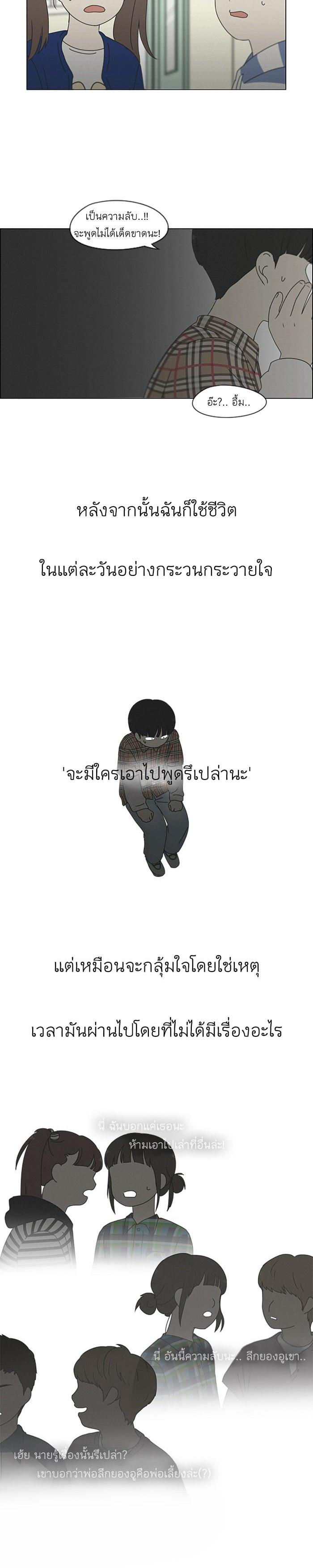 Manga-lc-com อ่านมังงะ อ่านการ์ตูน ออนไลน์ ฟรี Love Revolution รักนี้ต้องปฏิวัติ ตอนที่ 1 2 3 4 5 6 7 8 9 10 11 12 13 14 ฟรี ไม่มีโฆษณา Manga-lc - อ่าน มังงะ อ่าน การ์ตูน ออนไลน์ อ่านมังงะ ฟรี