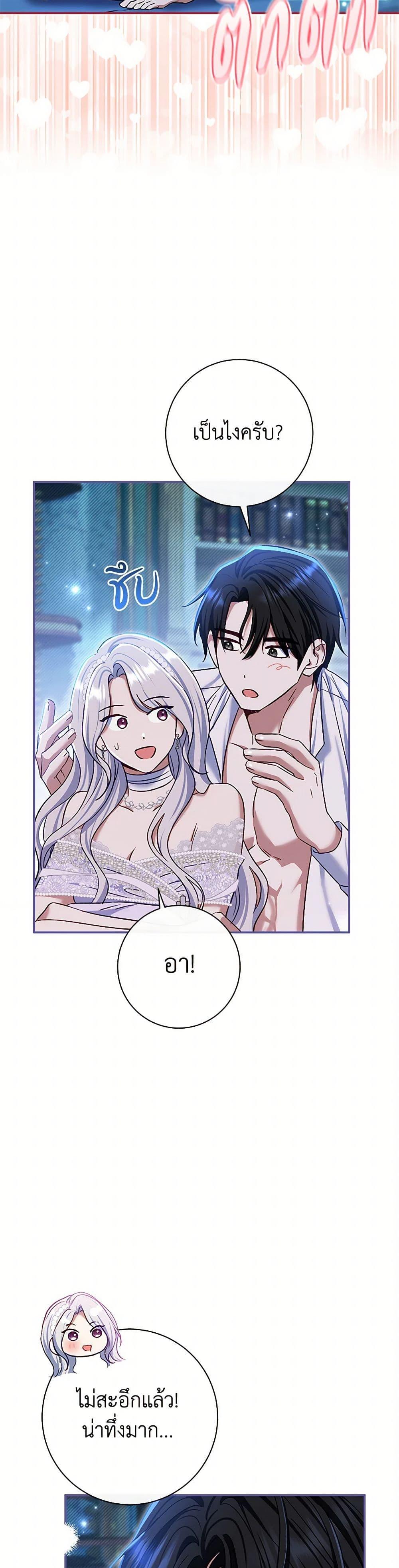 Manga-lc-com อ่านมังงะ อ่านการ์ตูน ออนไลน์ ฟรี The Villain’s Match Is Too Perfect ตอนที่ 1 2 3 4 5 6 7 8 9 10 11 12 13 14 ฟรี ไม่มีโฆษณา Manga-lc - อ่าน มังงะ อ่าน การ์ตูน ออนไลน์ อ่านมังงะ ฟรี
