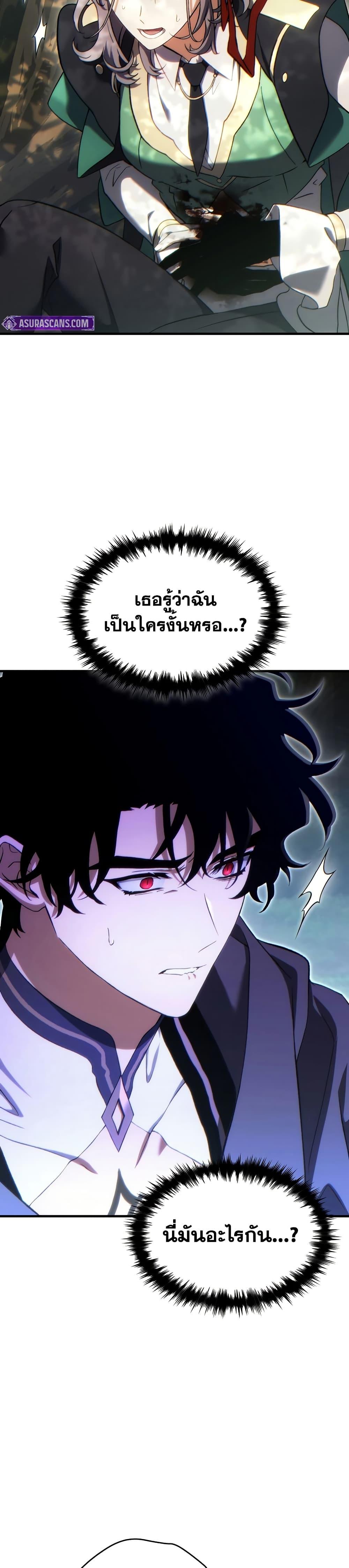 Manga-lc-com อ่านมังงะ อ่านการ์ตูน ออนไลน์ ฟรี The 100th Regression of the Max-Level Player ตอนที่ 1 2 3 4 5 6 7 8 9 10 11 12 13 14 ฟรี ไม่มีโฆษณา Manga-lc - อ่าน มังงะ อ่าน การ์ตูน ออนไลน์ อ่านมังงะ ฟรี