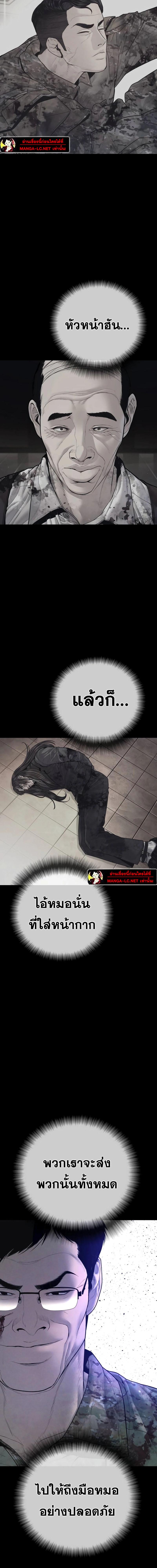 Doujin-Lc- อ่าน โดจิน มังฮวา เกาหลี ญี่ปุ่น จีน แปลไทย Manager Kim ตอนที่ 1 2 3 4 5 6 7 8 9 10 11 12 13 14 ฟรี ไม่มีโฆษณา อ่าน โดจิน Manhwa เกาหลี ญี่ปุ่น จีน เรามีครบ คัดมาให้เน้นๆ โดจิน 18+ รับประกันความฟินโดย  Doujin Lc