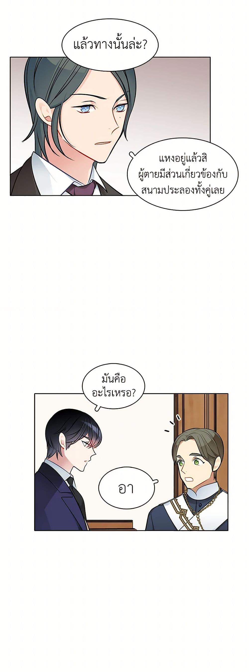 Manga-lc-com อ่านมังงะ อ่านการ์ตูน ออนไลน์ ฟรี The Detective Of Muiella ตอนที่ 1 2 3 4 5 6 7 8 9 10 11 12 13 14 ฟรี ไม่มีโฆษณา Manga-lc - อ่าน มังงะ อ่าน การ์ตูน ออนไลน์ อ่านมังงะ ฟรี