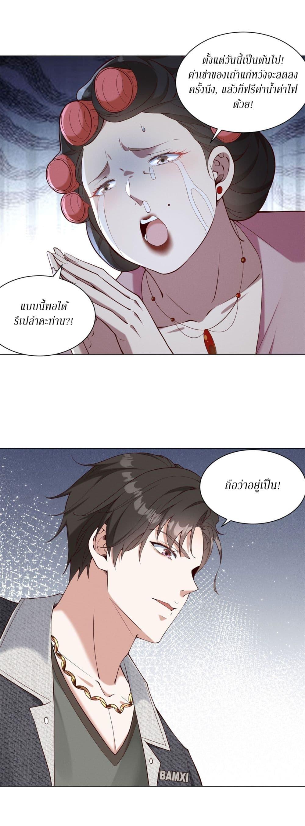 Manga-lc-com อ่านมังงะ อ่านการ์ตูน ออนไลน์ ฟรี Dominating With the Price Collapse System ตอนที่ 1 2 3 4 5 6 7 8 9 10 11 12 13 14 ฟรี ไม่มีโฆษณา Manga-lc - อ่าน มังงะ อ่าน การ์ตูน ออนไลน์ อ่านมังงะ ฟรี