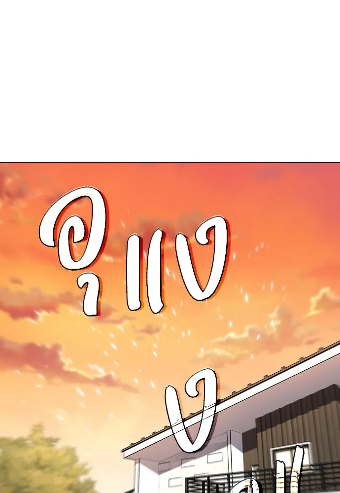 JAKDU ตอนที่ 68 รูปที่ 28