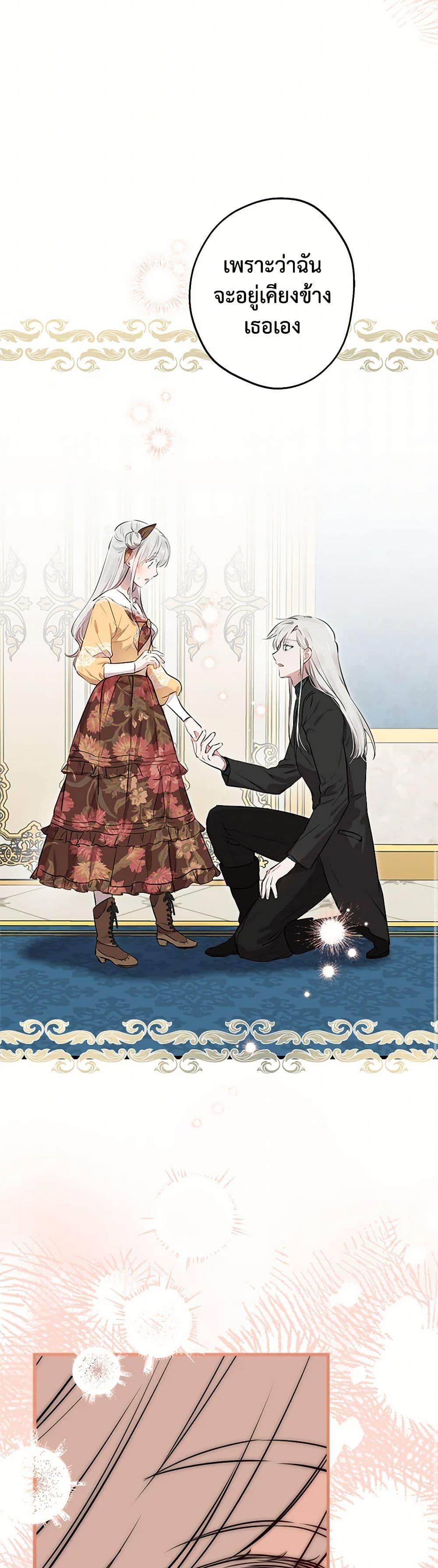 Manga-lc-com อ่านมังงะ อ่านการ์ตูน ออนไลน์ ฟรี The Strongest Characters in the World are Obsessed With Me ตอนที่ 1 2 3 4 5 6 7 8 9 10 11 12 13 14 ฟรี ไม่มีโฆษณา Manga-lc - อ่าน มังงะ อ่าน การ์ตูน ออนไลน์ อ่านมังงะ ฟรี