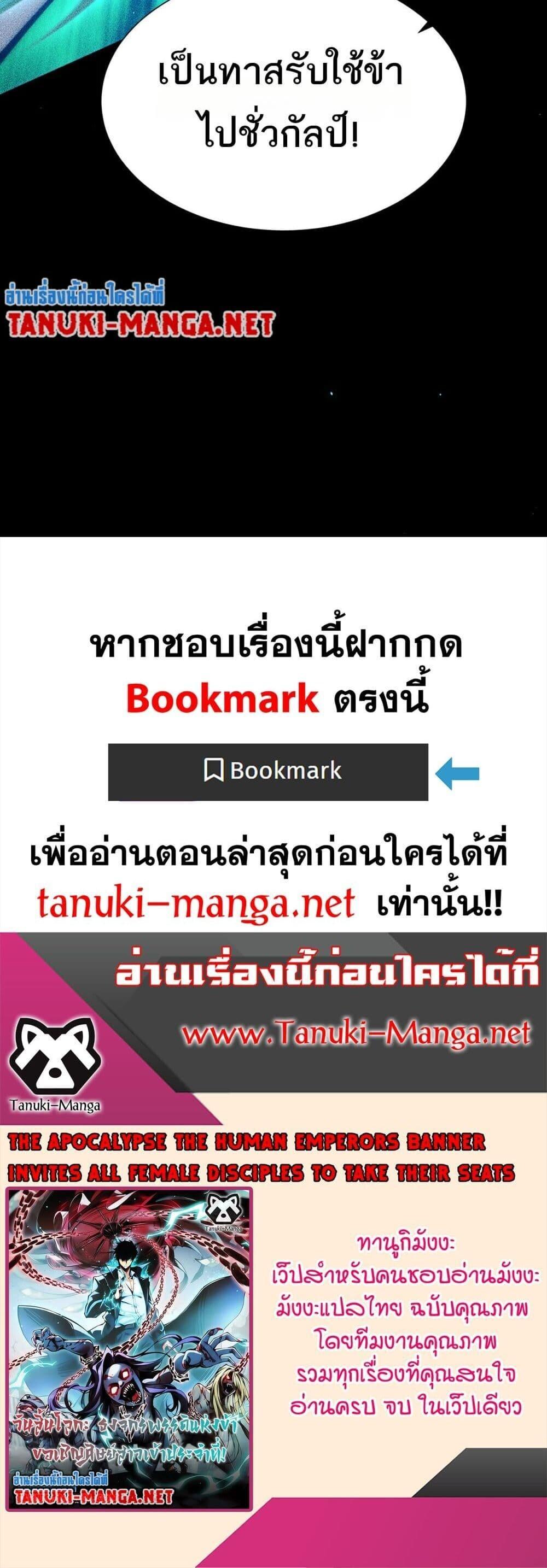 Manga-lc-com อ่านมังงะ อ่านการ์ตูน ออนไลน์ ฟรี The End of the World The Emperor Banner Invites All Female ตอนที่ 1 2 3 4 5 6 7 8 9 10 11 12 13 14 ฟรี ไม่มีโฆษณา Manga-lc - อ่าน มังงะ อ่าน การ์ตูน ออนไลน์ อ่านมังงะ ฟรี