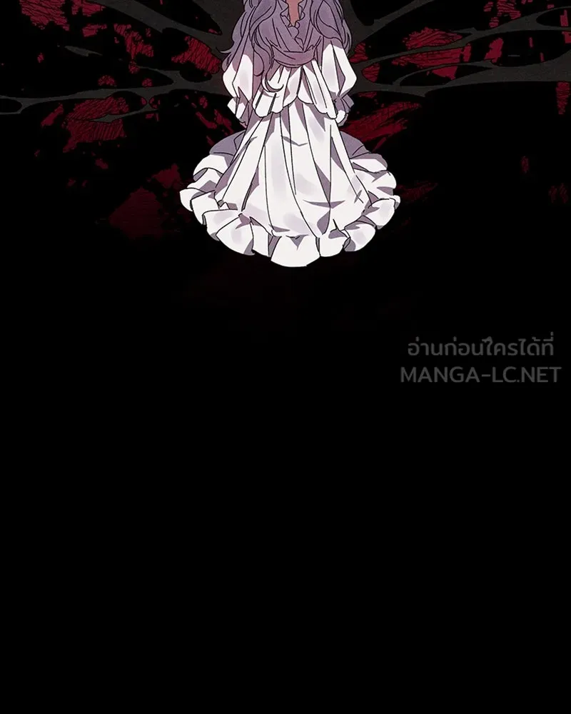 โอ้ ศัตรูที่รัก ตอนที่ 2 รูปที่ 57