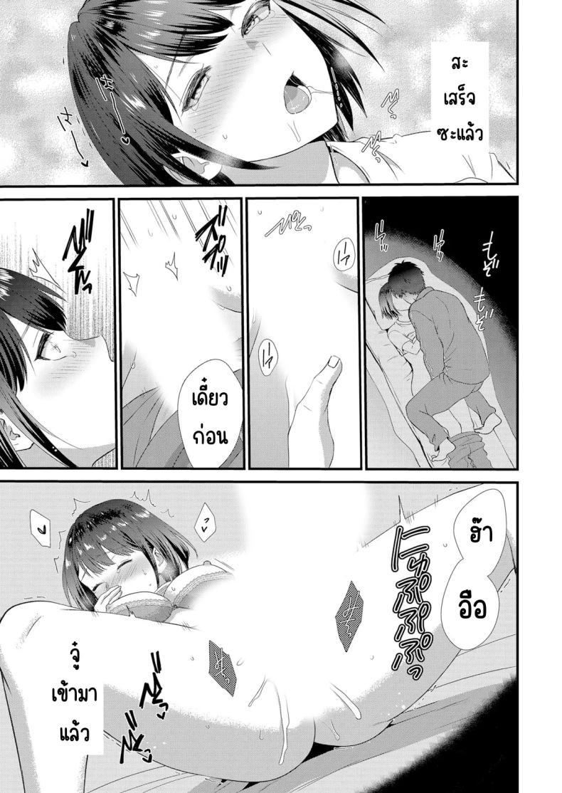 Doujin-Lc- อ่าน โดจิน มังฮวา เกาหลี ญี่ปุ่น จีน แปลไทย มีเซ็กส์กับเพื่อนแฟนตอนไปทัศนศึกษา [Takamiya Hairi] Shuugaku Ryokouchuu, Kare Tomo to Sex Tsuke ~ Gokubuto Chinko ni Nando mo Ikasare Hamerarete ตอนที่ 1 2 3 4 5 6 7 8 9 10 11 12 13 14 ฟรี ไม่มีโฆษณา อ่าน โดจิน Manhwa เกาหลี ญี่ปุ่น จีน เรามีครบ คัดมาให้เน้นๆ โดจิน 18+ รับประกันความฟินโดย  Doujin Lc