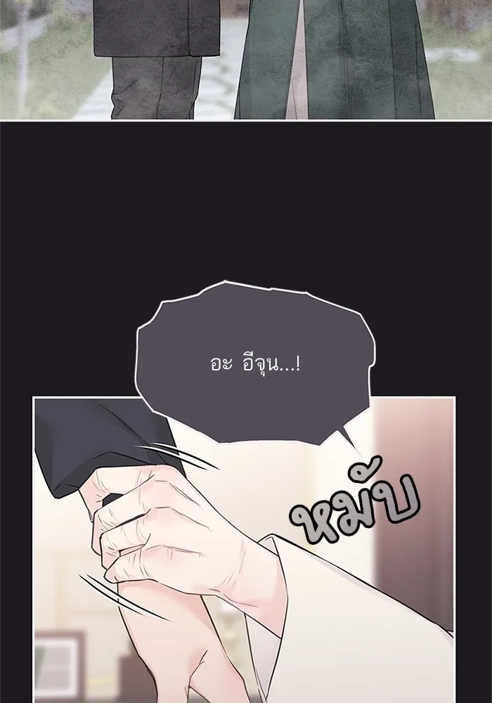 สลับรัก สลับชะตา ตอนที่ 46 รูปที่ 46