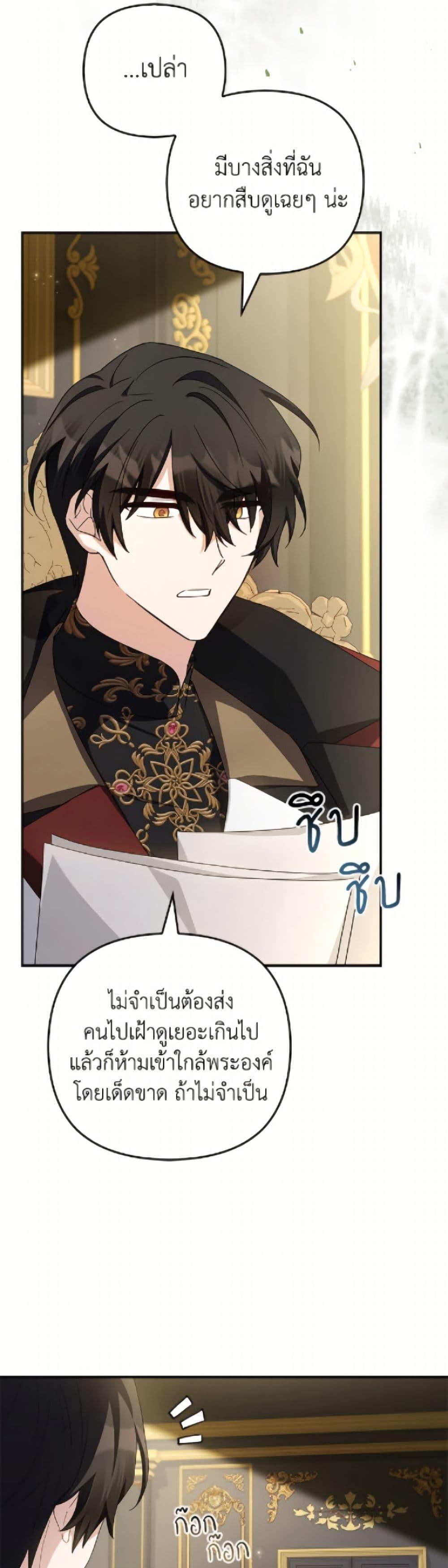 Manga-lc-com อ่านมังงะ อ่านการ์ตูน ออนไลน์ ฟรี The Youngest Daughter of the Villainous Duke ตอนที่ 1 2 3 4 5 6 7 8 9 10 11 12 13 14 ฟรี ไม่มีโฆษณา Manga-lc - อ่าน มังงะ อ่าน การ์ตูน ออนไลน์ อ่านมังงะ ฟรี