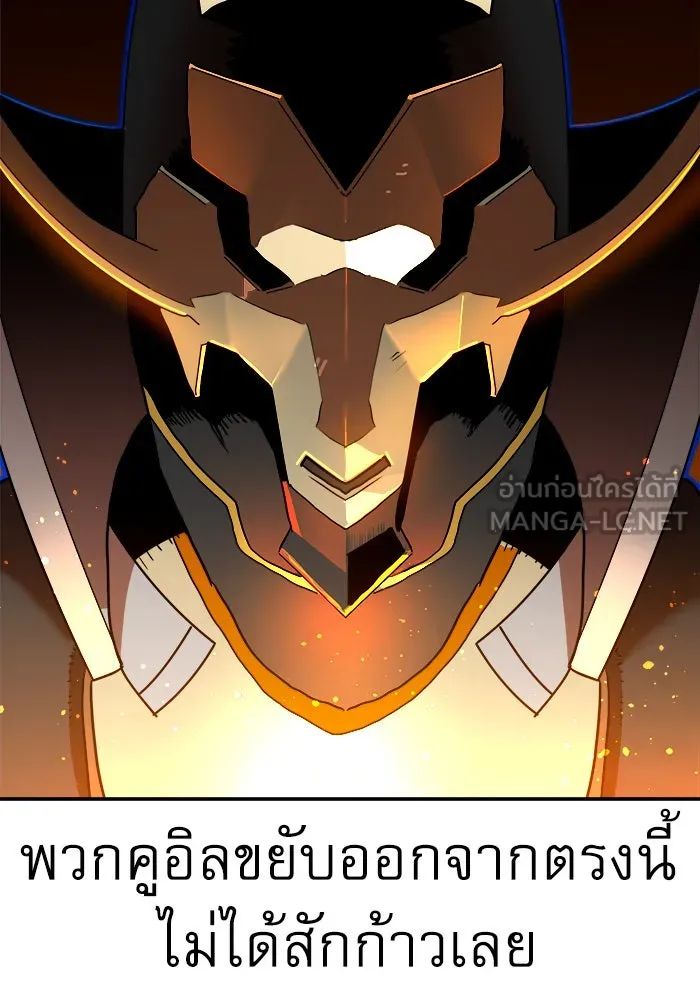 Double Click ตอนที่ 72 รูปที่ 150