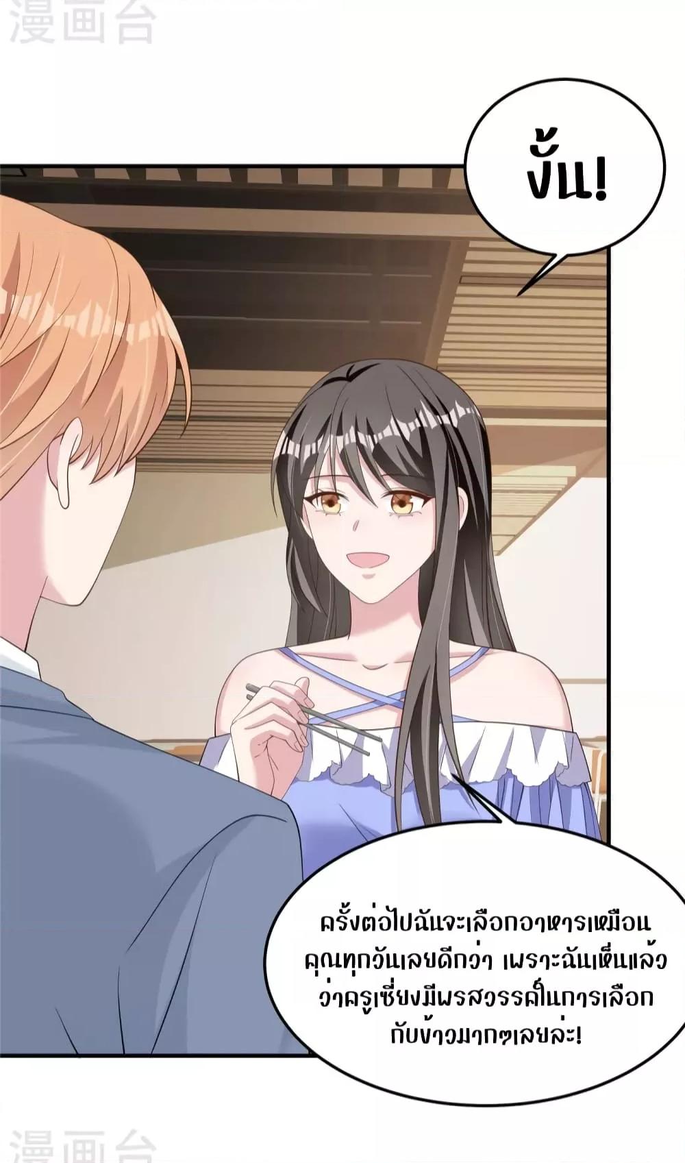 Manga-lc-com อ่านมังงะ อ่านการ์ตูน ออนไลน์ ฟรี ParanoidHiman ตอนที่ 1 2 3 4 5 6 7 8 9 10 11 12 13 14 ฟรี ไม่มีโฆษณา Manga-lc - อ่าน มังงะ อ่าน การ์ตูน ออนไลน์ อ่านมังงะ ฟรี