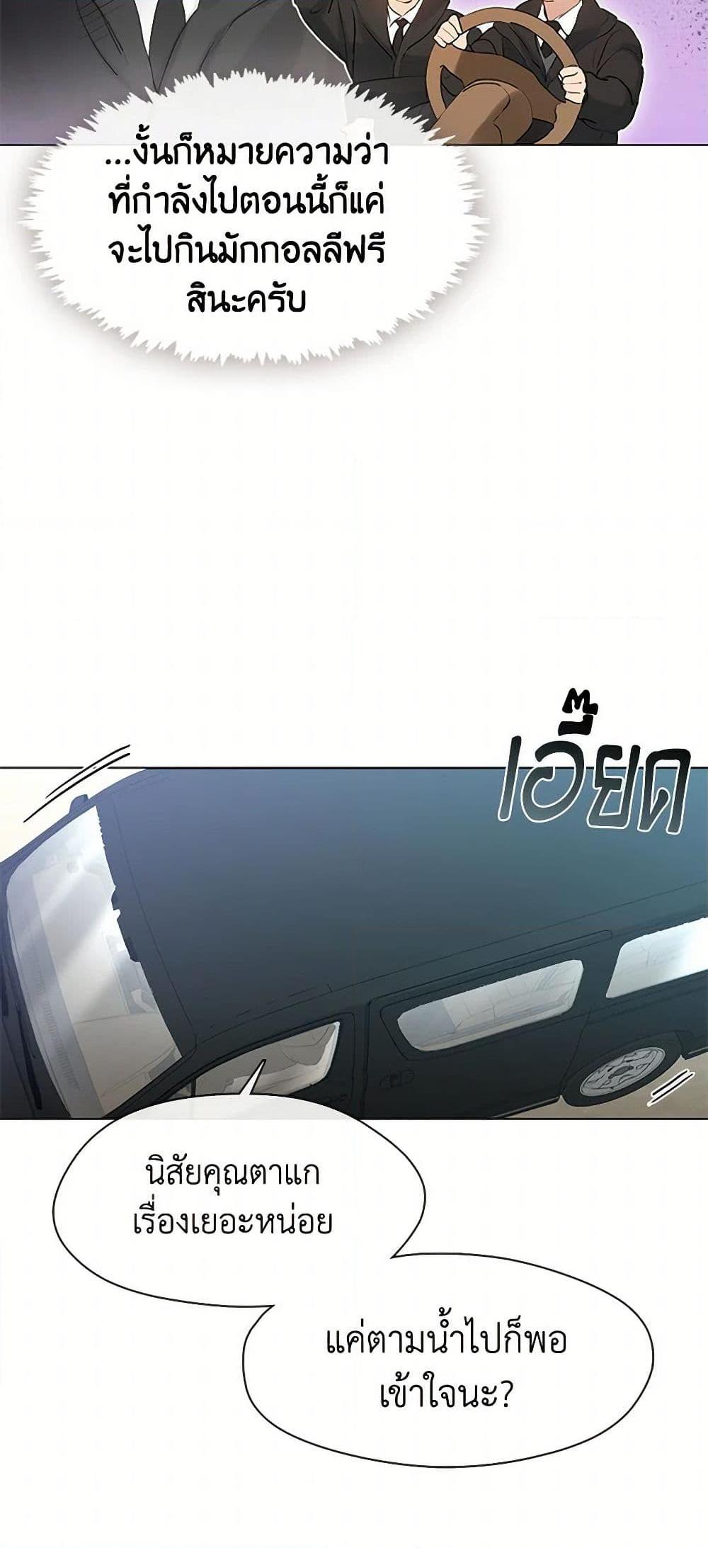 Manga-lc-com อ่านมังงะ อ่านการ์ตูน ออนไลน์ ฟรี Restaurant in the After Life ตอนที่ 1 2 3 4 5 6 7 8 9 10 11 12 13 14 ฟรี ไม่มีโฆษณา Manga-lc - อ่าน มังงะ อ่าน การ์ตูน ออนไลน์ อ่านมังงะ ฟรี