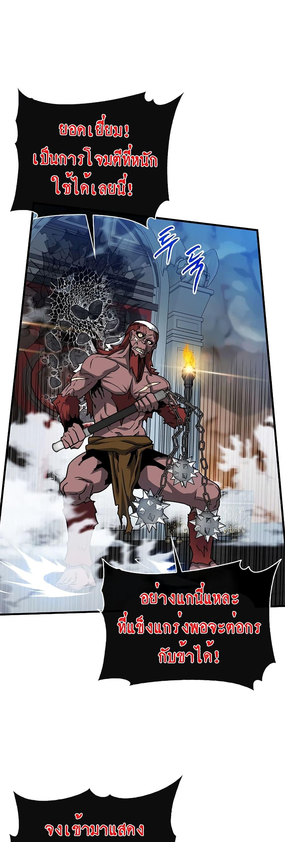 Manga-lc-com อ่านมังงะ อ่านการ์ตูน ออนไลน์ ฟรี SSS-Class Gacha Hunter ตอนที่ 1 2 3 4 5 6 7 8 9 10 11 12 13 14 ฟรี ไม่มีโฆษณา Manga-lc - อ่าน มังงะ อ่าน การ์ตูน ออนไลน์ อ่านมังงะ ฟรี